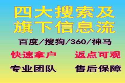 百度SEM推广在旅游行业的应用及效果
